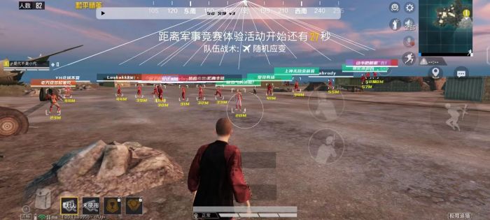 和平精英外免费科技 - 全功能辅助支持模拟器